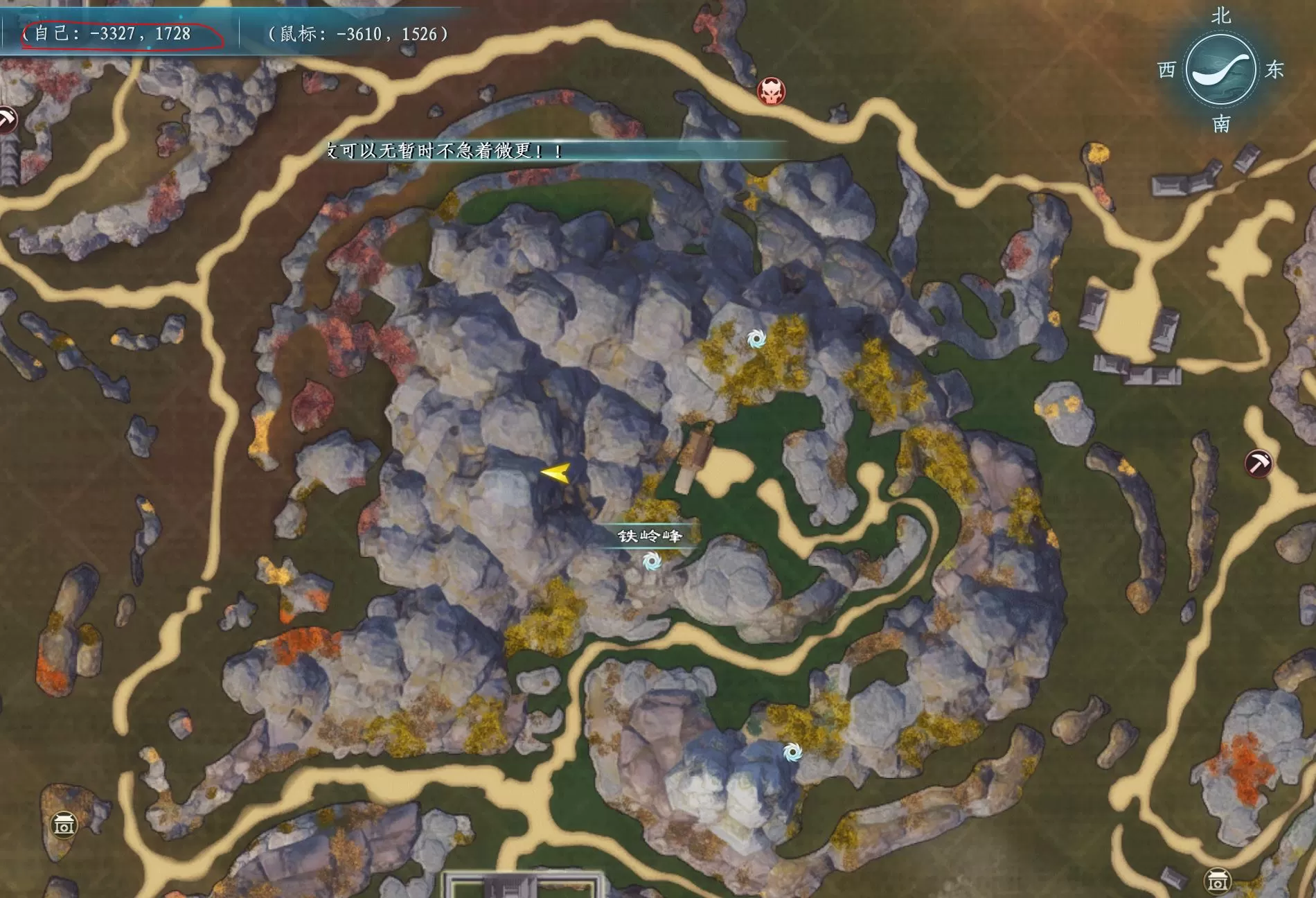 蜀山初章手游12本福缘书位置 永久福缘点位置一览