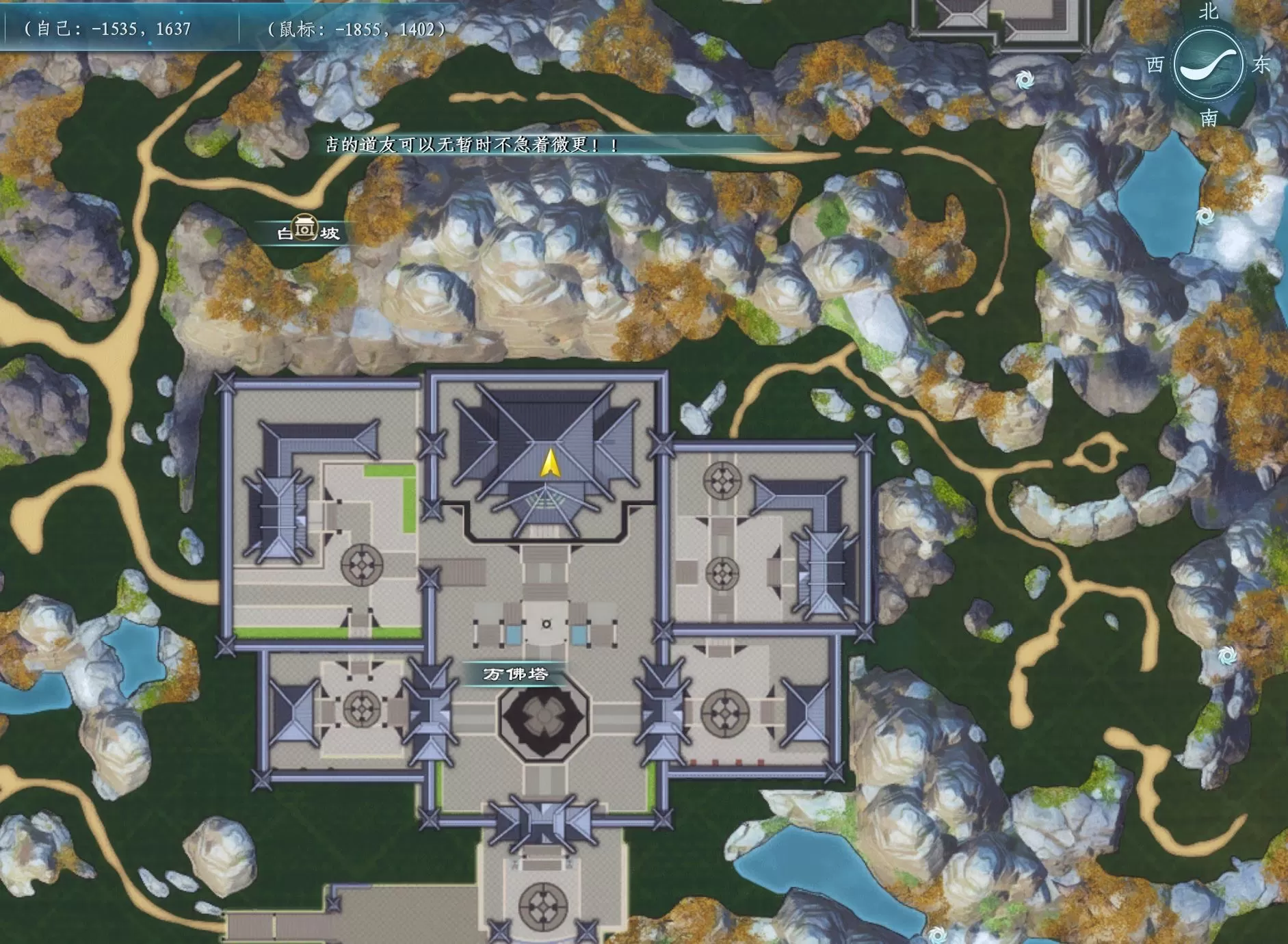 蜀山初章手游12本福缘书位置 永久福缘点位置一览