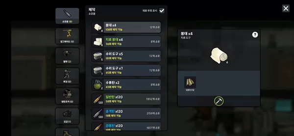 物种战争天启中文版游戏玩法介绍