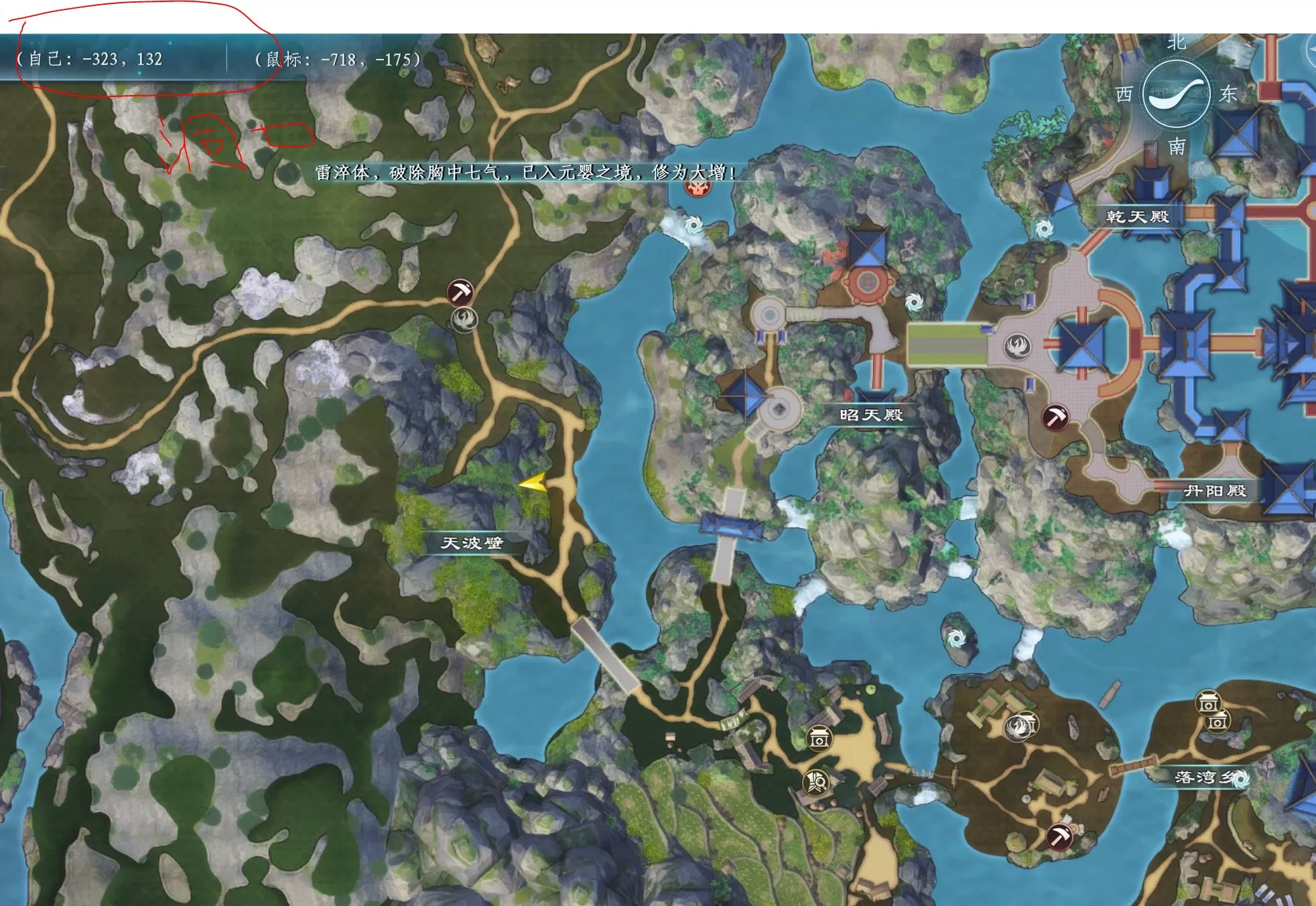 蜀山初章手游12本福缘书位置 永久福缘点位置一览