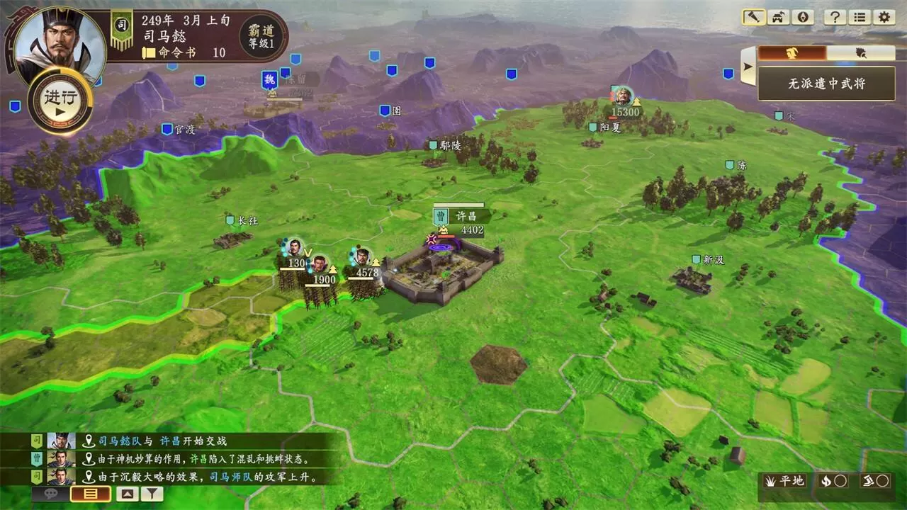 《三国志14》游戏攻略指南2025 《三国志14》游戏攻略指南2025