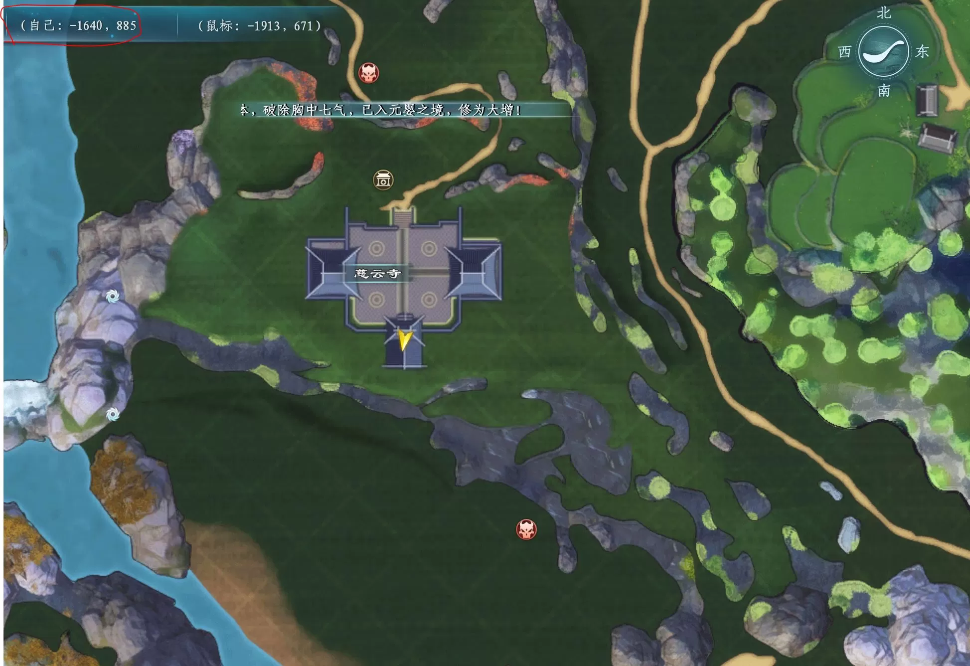 蜀山初章手游12本福缘书位置 永久福缘点位置一览