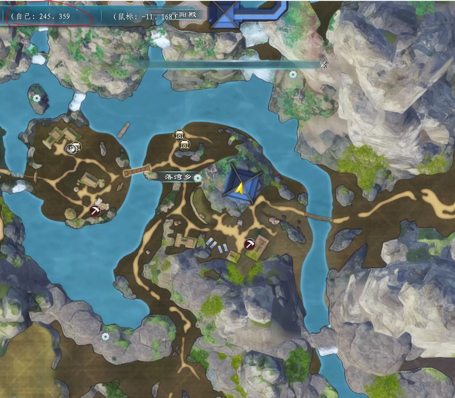 蜀山初章手游12本福缘书位置 永久福缘点位置一览