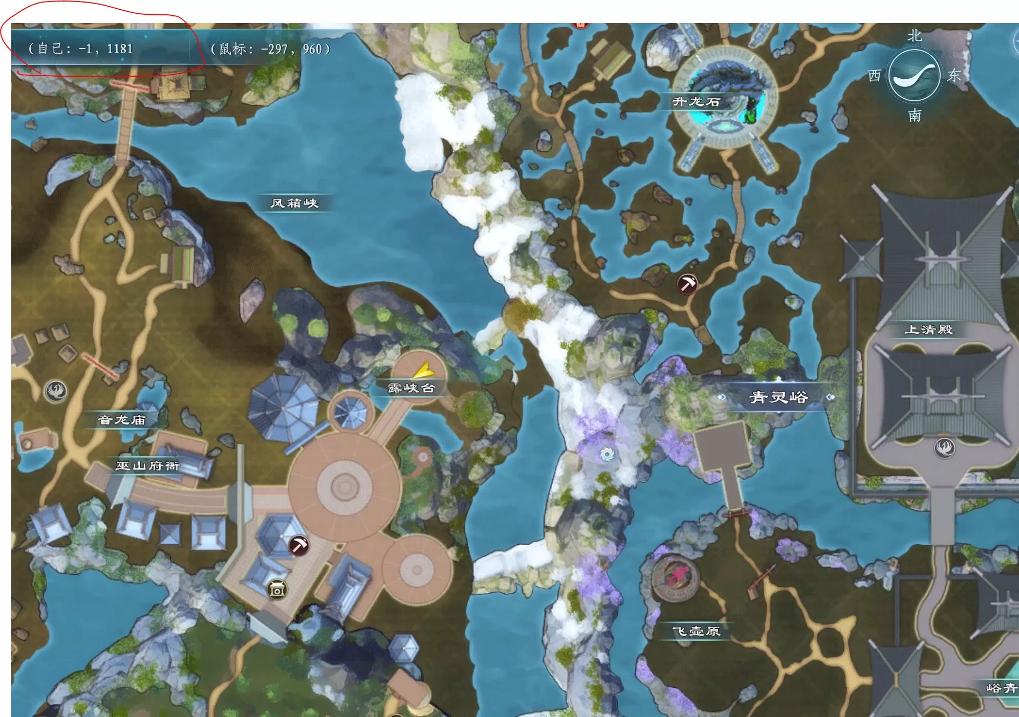 蜀山初章手游12本福缘书位置 永久福缘点位置一览