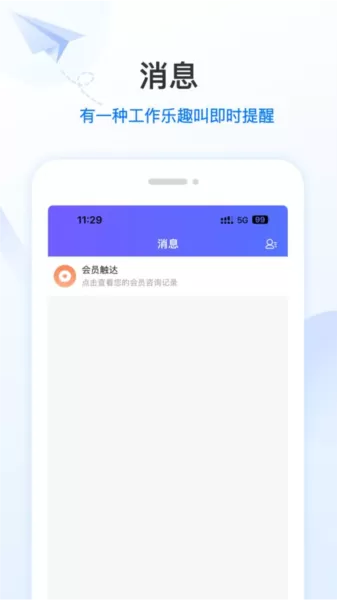 零售共场 零售共场