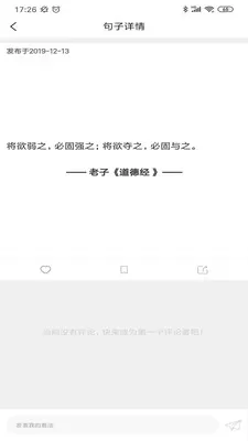 酷文字 酷文字
