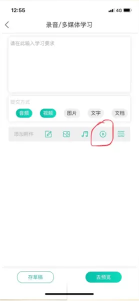 乐教乐学教师 乐教乐学教师