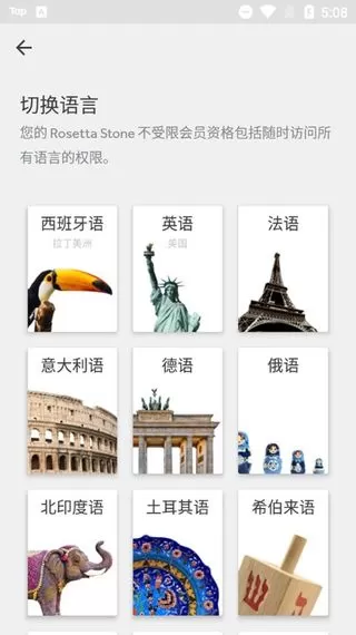 罗塞塔石碑 罗塞塔石碑