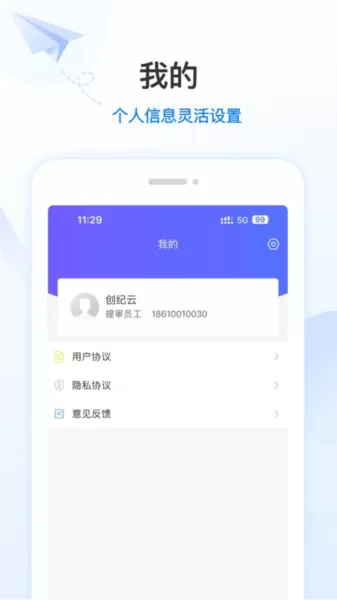 零售共场 零售共场