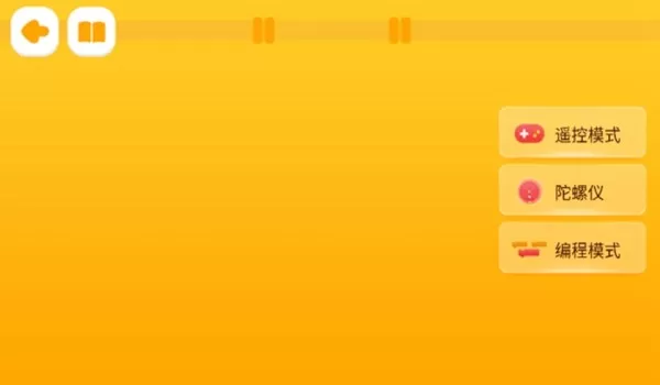 雷尔积木 雷尔积木