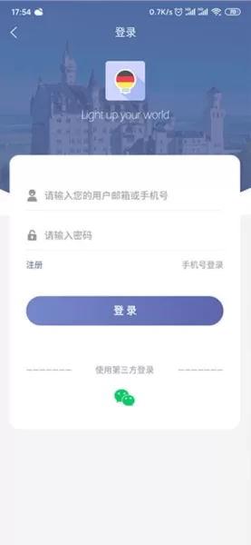 莱特德语背单词 莱特德语背单词