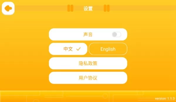 雷尔积木 雷尔积木