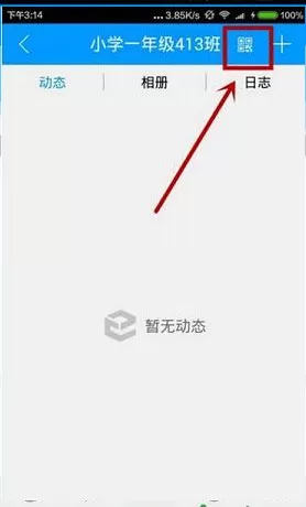 辽宁和教育家长版