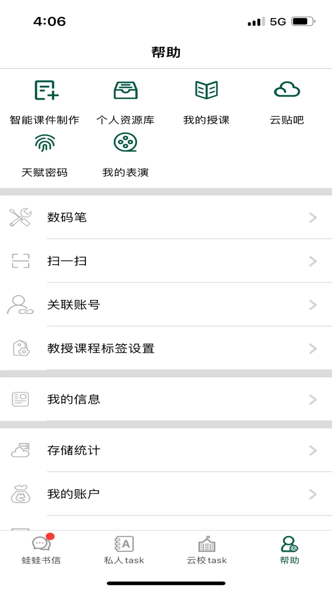两栖蛙蛙 两栖蛙蛙