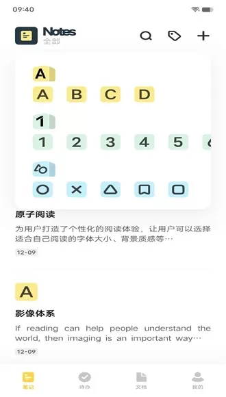 量子套件