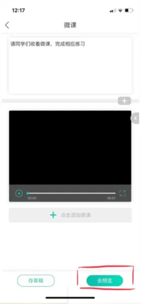 乐教乐学教师 乐教乐学教师