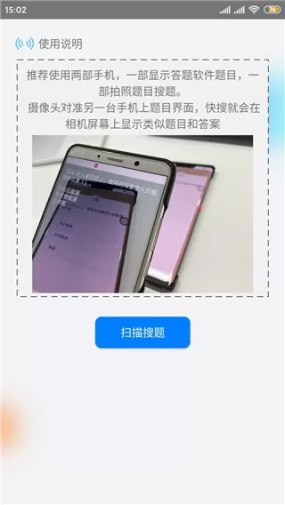 快搜搜题 快搜搜题