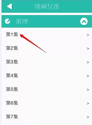 懒人英语app