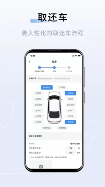 联友车管 联友车管