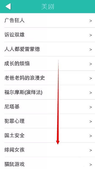 懒人英语app