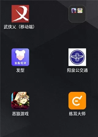 练耳大师最新版 练耳大师最新版