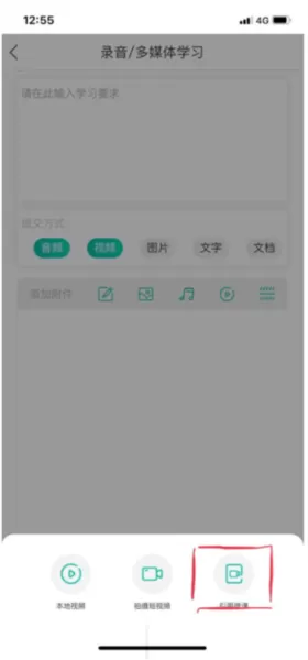 乐教乐学教师 乐教乐学教师