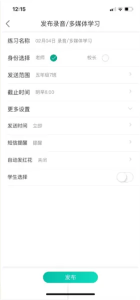 乐教乐学教师 乐教乐学教师