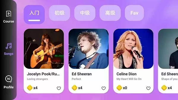 练琴日记 练琴日记