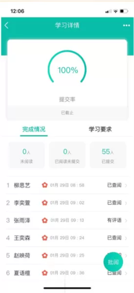 乐教乐学教师 乐教乐学教师