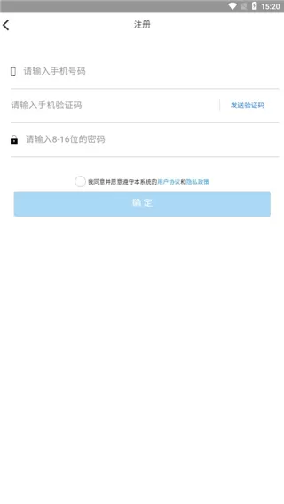 考一考家长端最新版