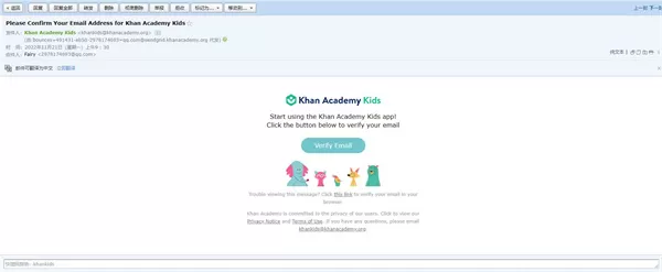 可汗学院儿童版