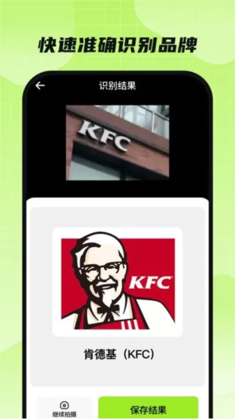 金牌全能扫描王