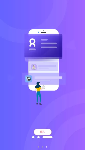 精芯服务app最新版本 精芯服务app最新版本