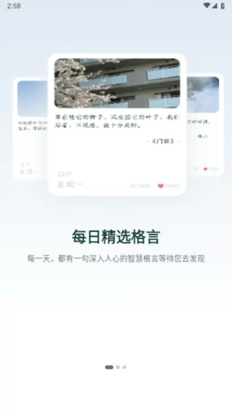 句子库软件 句子库软件