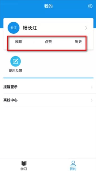 京铁职培app 京铁职培app