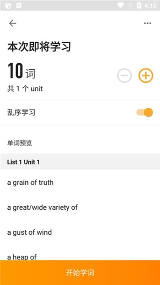 考满分词汇雅思