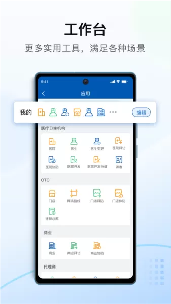 决策易app