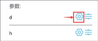 建工计算器vip解锁版