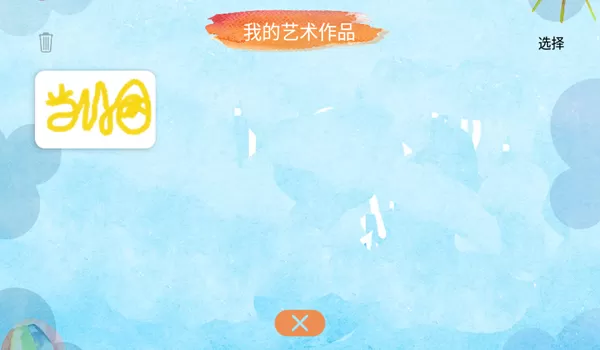 绘画桌Drawing Desk