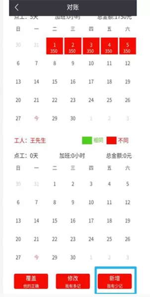 建程网工程信息网