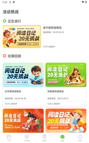 绘分享HD高清版