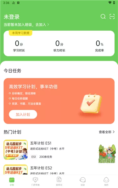 绘分享HD高清版