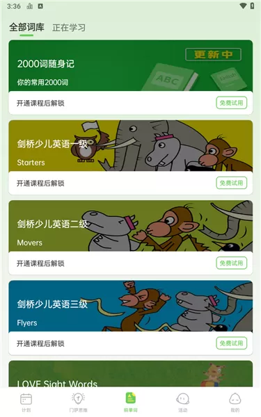 绘分享HD高清版