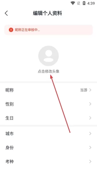 会计云课堂手机版