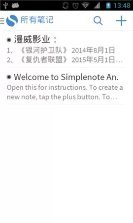 简单笔记Simplenote