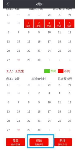 建程网工程信息网