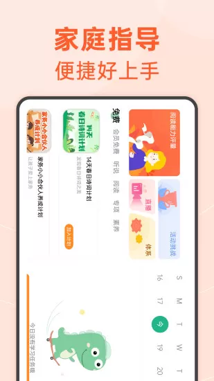 绘分享HD高清版