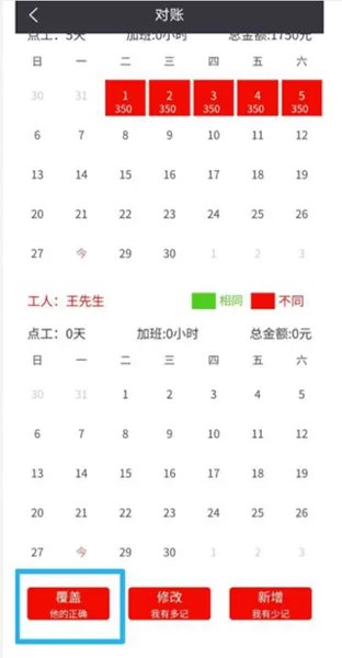 建程网工程信息网