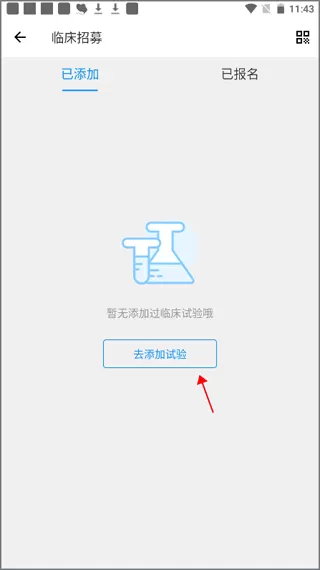 和缓名医医生版