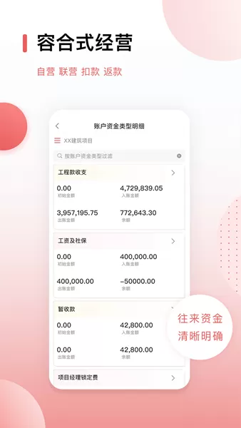 红圈CRM+ 红圈CRM+